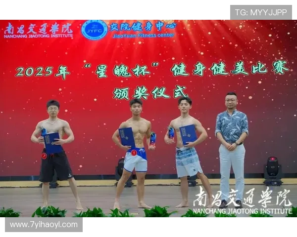 2026年杭州健身比赛：展现力量与美的盛宴